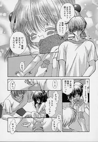 [Ryuuki Yumi] Cream Tengoku