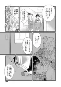 COMIC Koh 2018-04 [Digital]