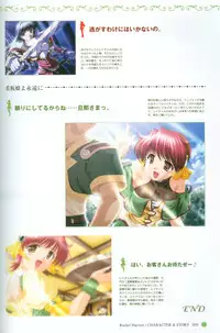 [August] Princess Holiday Visual FanBook