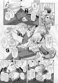 Comic RiN [2009-05] Vol.53