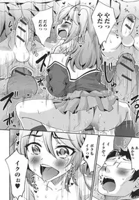 [Anthology] Otoko no Ko-llection! II