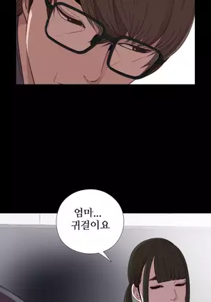 Girl Next Door Ch.0-39
