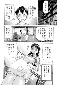 BUSTER COMIC 2015-09 [Digital]