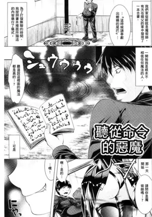 Ishukan Fantasy