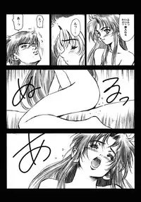 (C66) [Hispano-Suiza (Oofuji Reiichirou)] Full Metal Pink! V (Full Metal Panic!)
