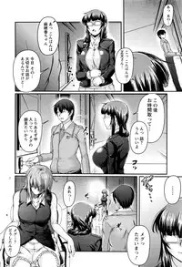 ANGEL Club 2016-07