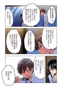 Gaticomi Vol. 92