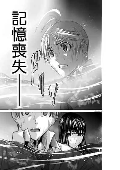 [Tetsu MOMOTA] Chijou Hyakkai R18 Ch01-05 [Chinese] 地上100層 [牛頭人酋長之魂漢化]