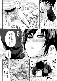 [Shunjou Shuusuke] Venus Rhapsody [Decensored]