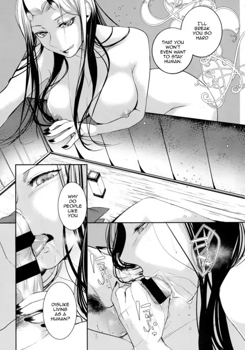 Aru Hitobashira no Kioku - Kouhen
