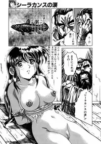 [HenReiKai] Special 8