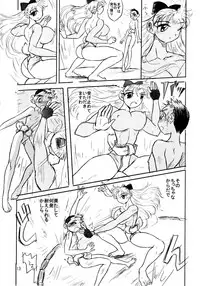 [Ito Ichizo Shouten (Ito Ichizo)] Otoko no Tatakai 8