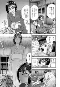 [Yamatogawa] Tayu Tayu