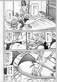[Enji] Reiko Mama no Suteki na Seiseikatsu