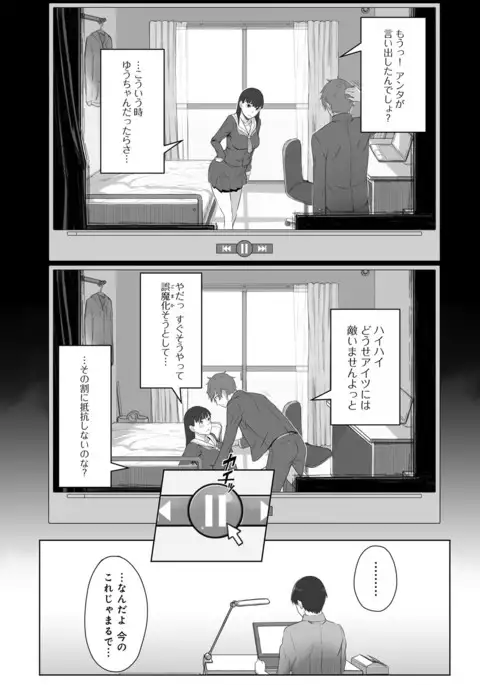 COMIC Anthurium 2017-08
