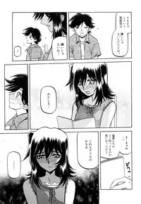 [Sanbun Kyoden] Sayuki no Sato