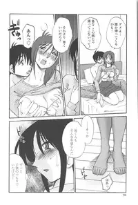 [TsuyaTsuya] Agatsuma Kyoudai Junjou-hen - My Sister is My Wife