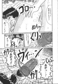 COMIC Muga 1999-10