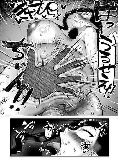 COMIC Kuriberon DUMA 2024-04 Vol.59