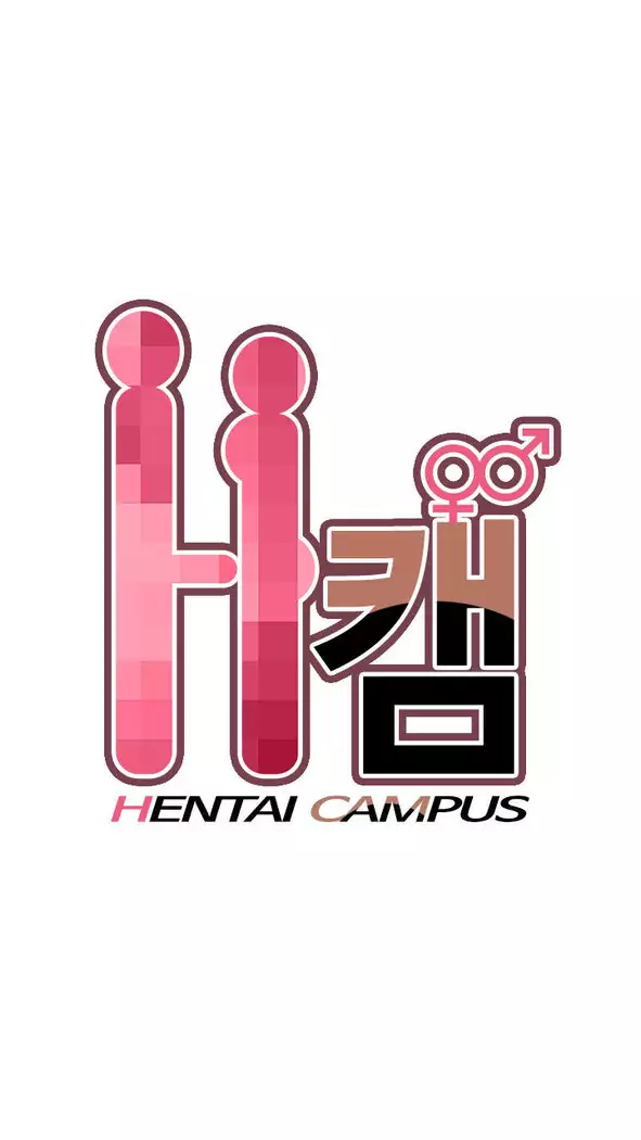 H Campus Ch.0-28