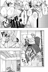 (C82) [AG (Ai Samurai)] Ten (Various)