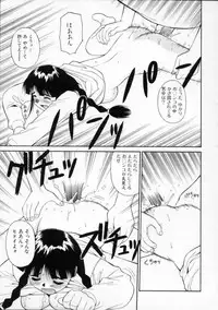 [Dai 25 Hohei Shidan] Tour of Pretty