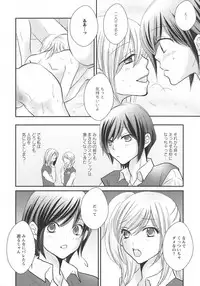 [Anthology] L -Ladies & Girls Love- 07