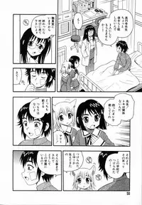 [Shinozaki Rei] Camp Heaven