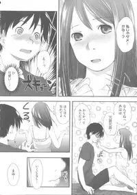 [Hidari Kagetora] Hatsujyo Days