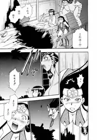 [Chiba Dirou] Are Suki