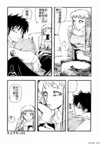 [Anthology] Kyoudai Renka 4 [Chinese] [Incomplete]