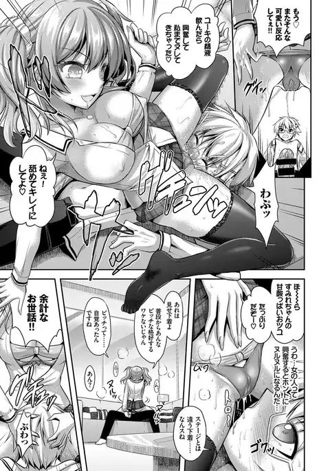 COMIC BAVEL 2017-09