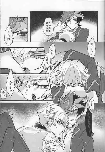[nerumanekin (Kurume)] Bukiyou na 