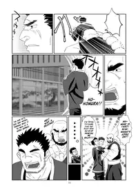 [R⑨N (Ron)] The Pair From The Hayate Clan [English]