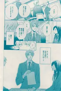 花音 2014-12