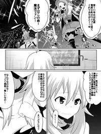 [Dining] Zasetsu! Idol no Zetsubou ~Ninki Idol ni Narenakatta Shoujotachi~ (THE IDOLM@STER)
