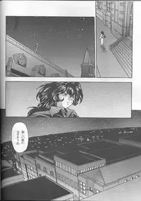 (C54) [Secret Society M (Kitahara Aki)] Yume no Mayoiji Joukan (Sakura Taisen)