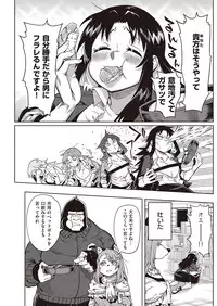 COMIC Kairakuten 2016-11 [Digital]