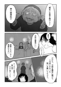 Igyou no Majo
