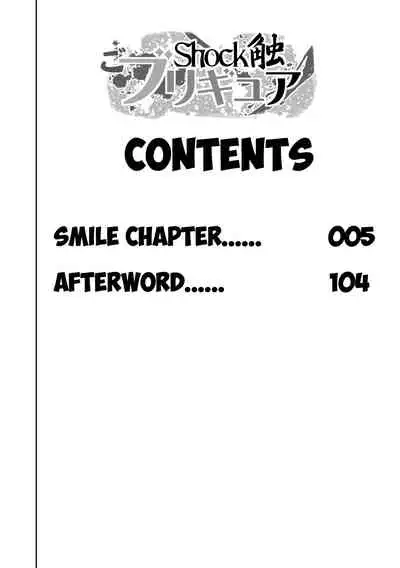 Shock Shoku go Burigyua