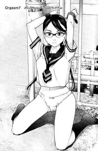 Seishokuki Volume 1