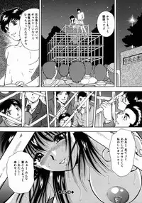 [Iio Tetsuaki] Ryoujoku - Insult