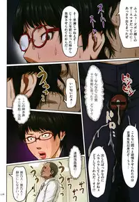 [Negurie] Karamitsuku Shisen