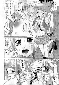 COMIC Aun 2011-01