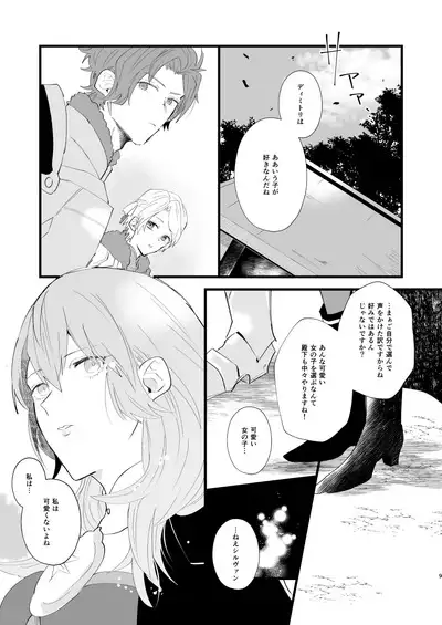 コントラスト