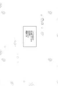 (COMIC1☆13) [RED CROWN (Ishigami Kazui)] SUNSHINE MTM (Love Live! Sunshine!!)