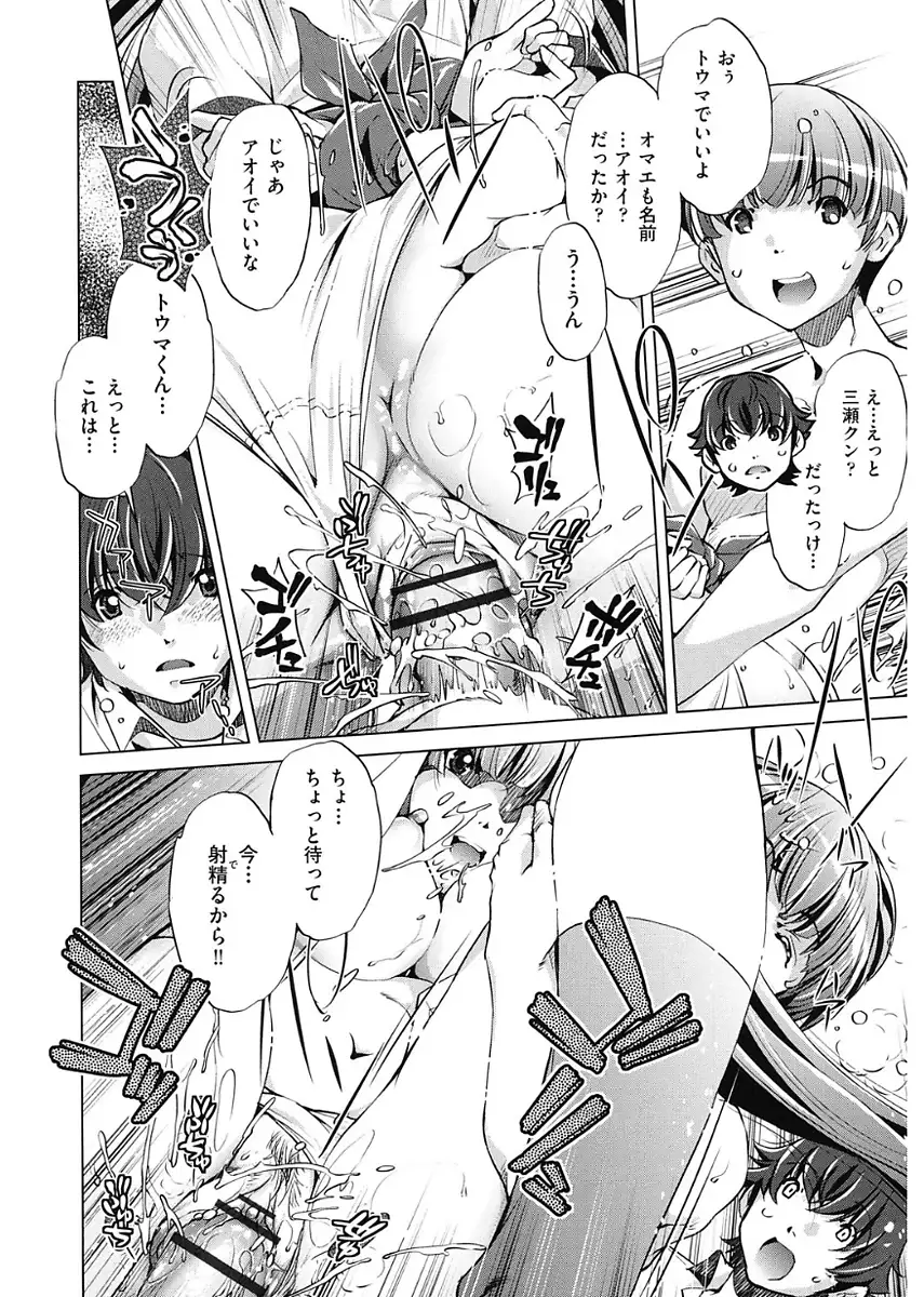 Jikan Teishi Now!