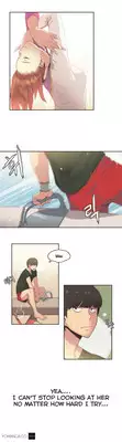 [Gamang] Sports Girl Ch.1-24 (English) (YoManga) (Ongoing)