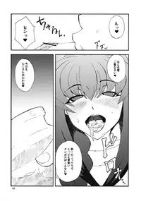 (COMIC1☆3) [Hanjuku Yude Tamago (Canadazin)] Kyouki Vol. 3-5 Remake Ver. (Kanon)