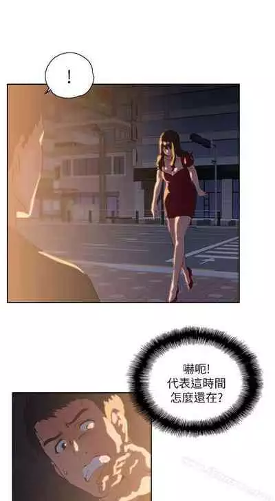 女上男下 1-75